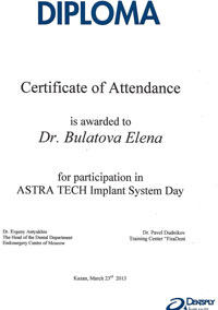 диплом стоматолога