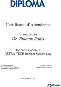 диплом сертифицированного стоматолога